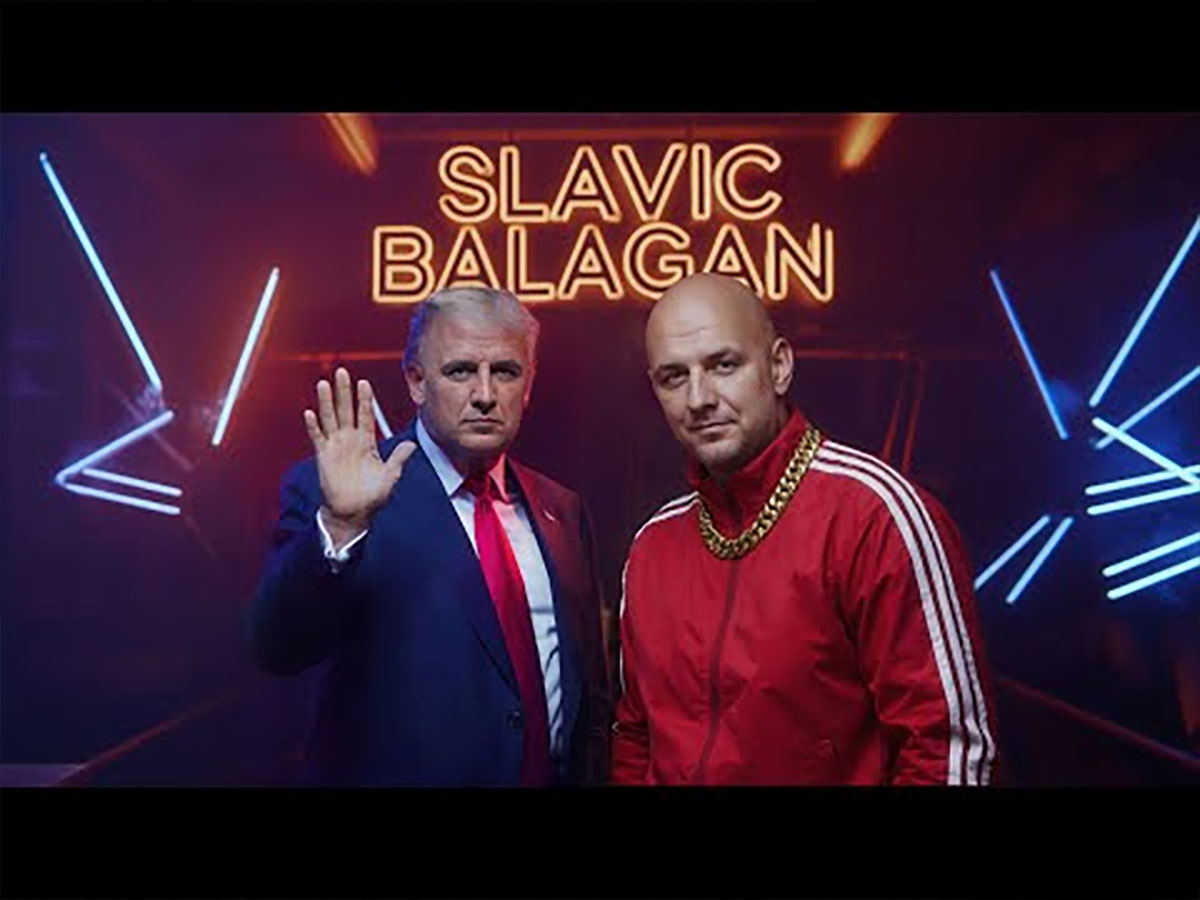 Славик Балаган