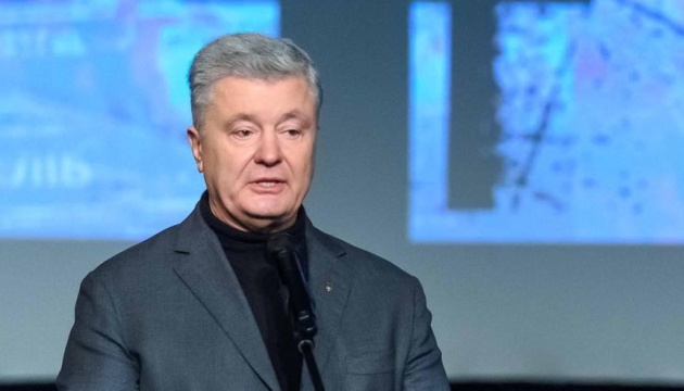Петр Порошенко 2025 Петр Порошенко 2025