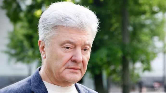 Петр Порошенко 2025 Петр Порошенко 2025