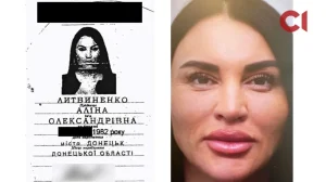 Любовница Рината Ахметова