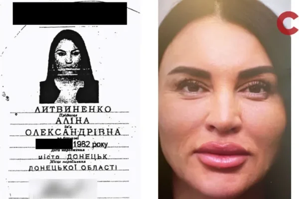 Любовница Рината Ахметова