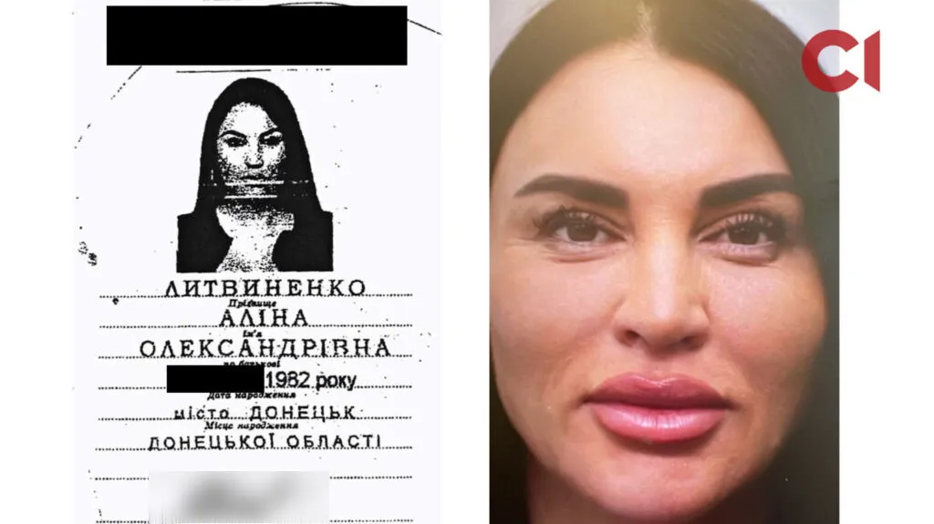 Любовница Рината Ахметова Любовница Рината Ахметова
