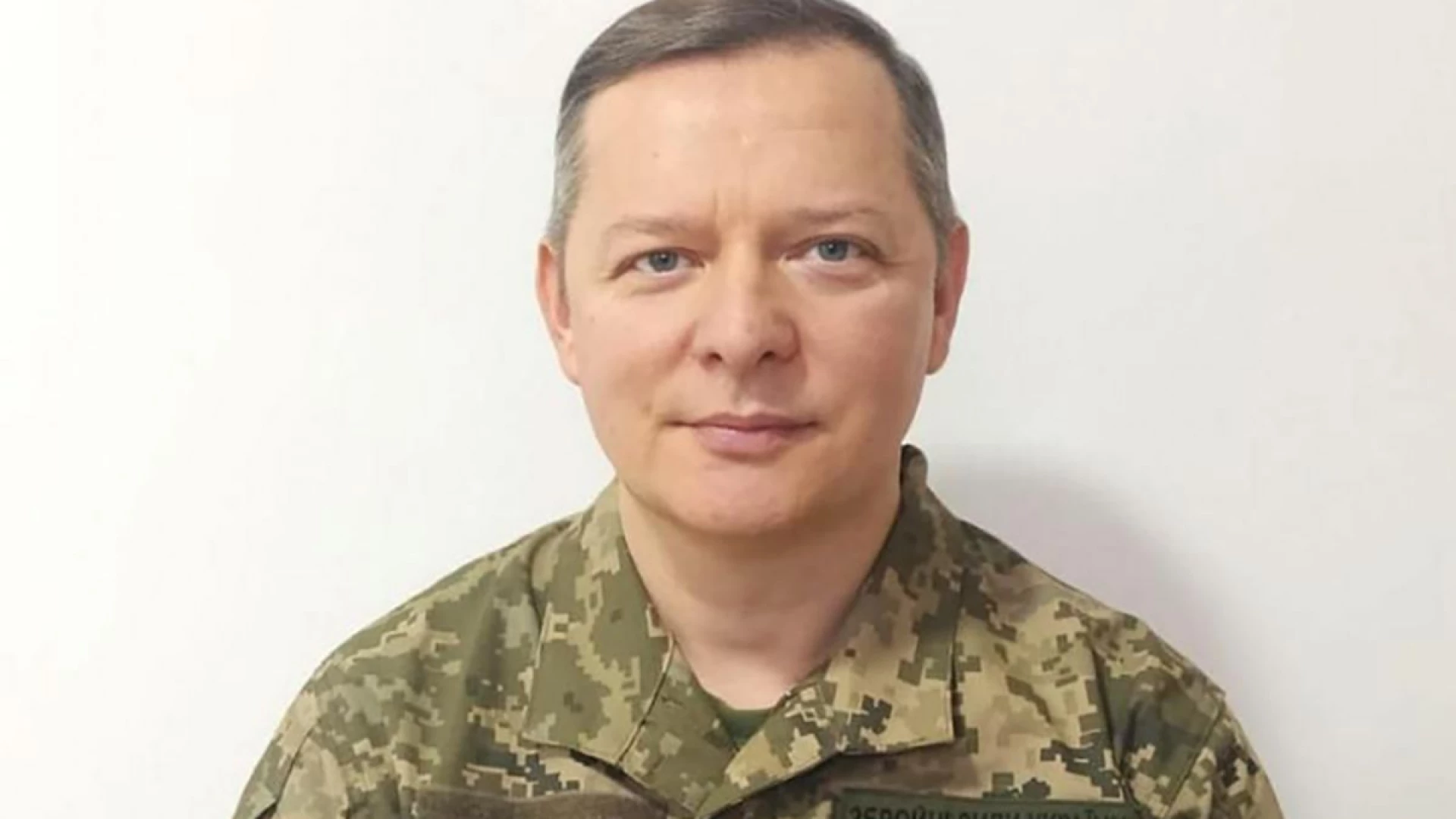 Олег Ляшко в 2025