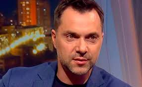 Алексей Арестович 1