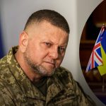 Залужный Валерий в 2025