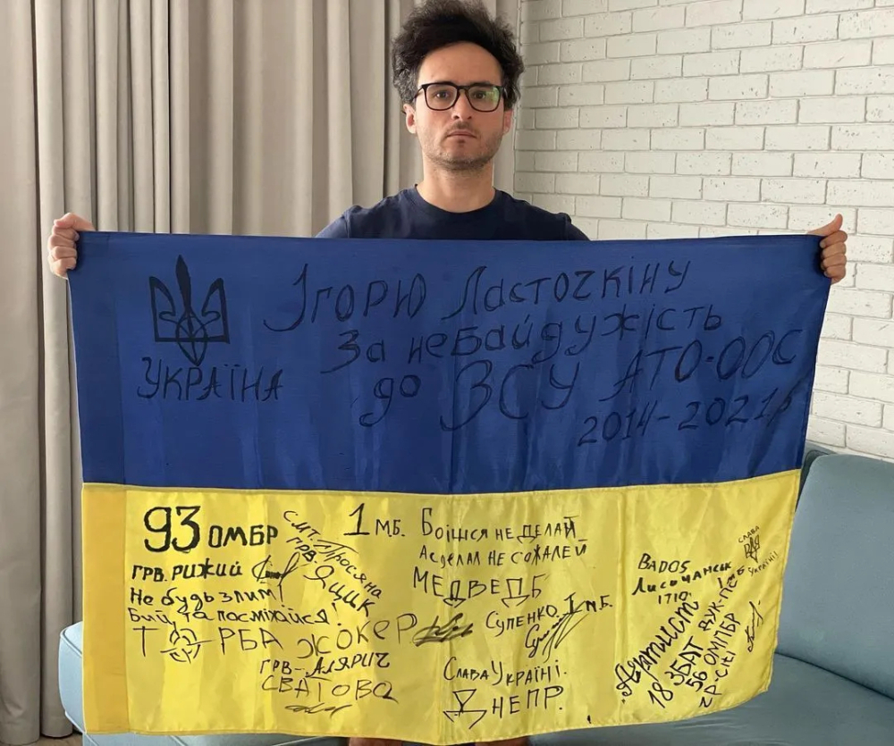 Игорь Ласточкин в 2025