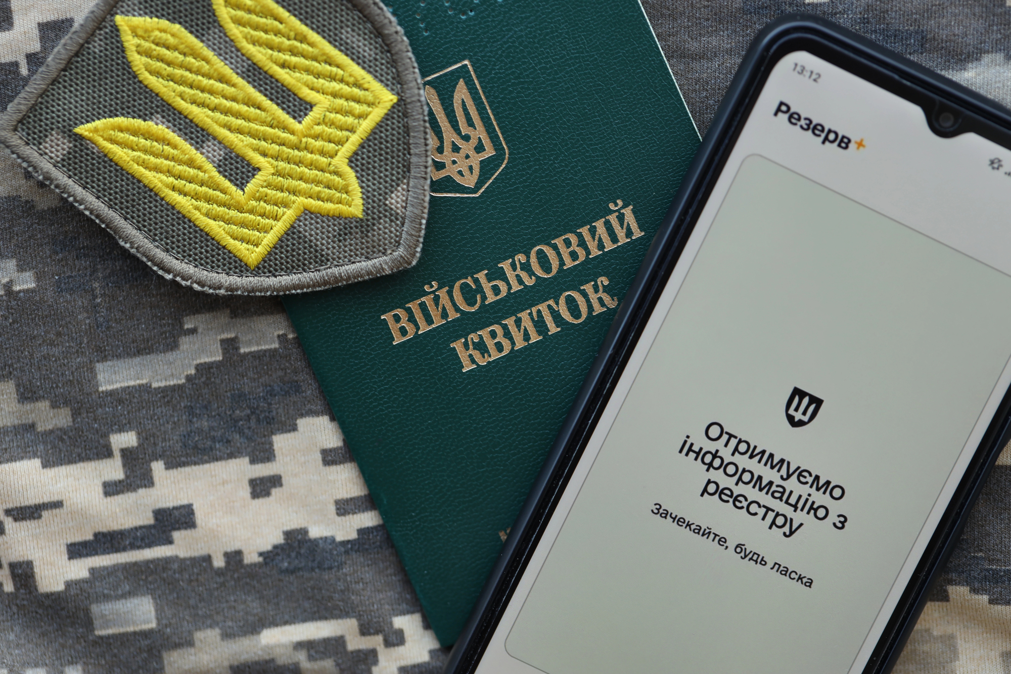 ВРУ дозволила бронювати навіть "проблемних" чоловіків з порушеннями: хто отримає шанс на роботу і