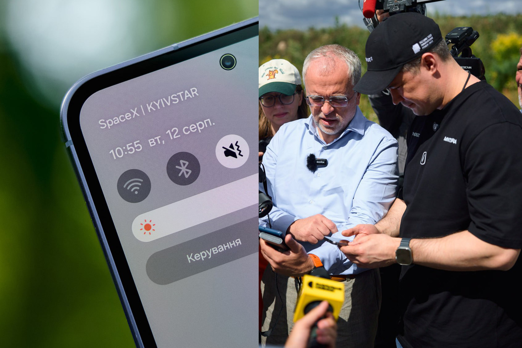 "Київстар" та Мінцифра протестували текстові повідомлення через Starlink та звичайні смартфони