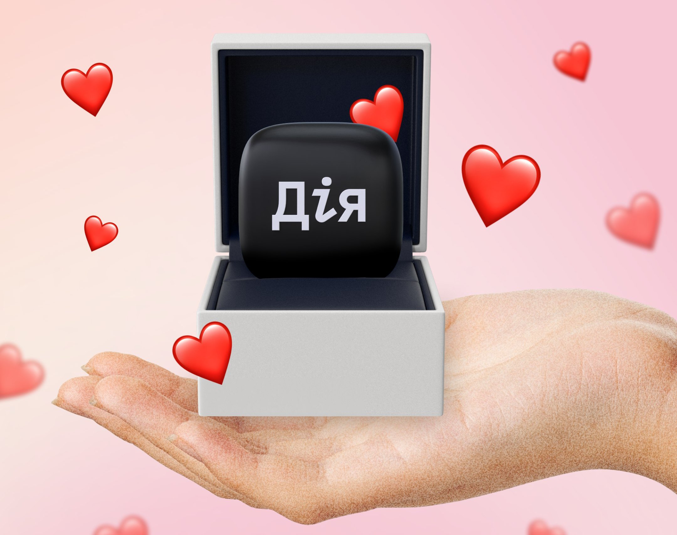 "Дія" одружила в онлайні 17 000+ пар за рік, ще 3 млн українців освідчились через застосунок