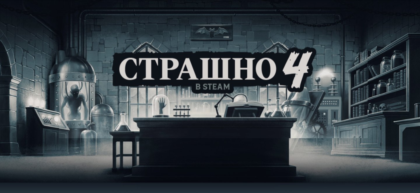 У Steam стартував "Гелловінський розпродаж" — Don't Starve, Darkest Dungeon та інші зі