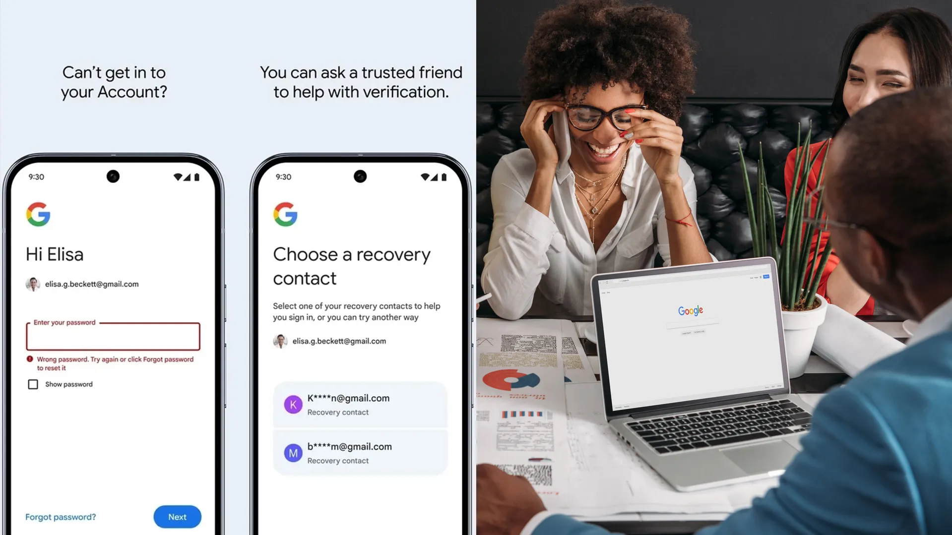 Помощь зала: Google позволяет обратиться к друзьям, если забыли пароль