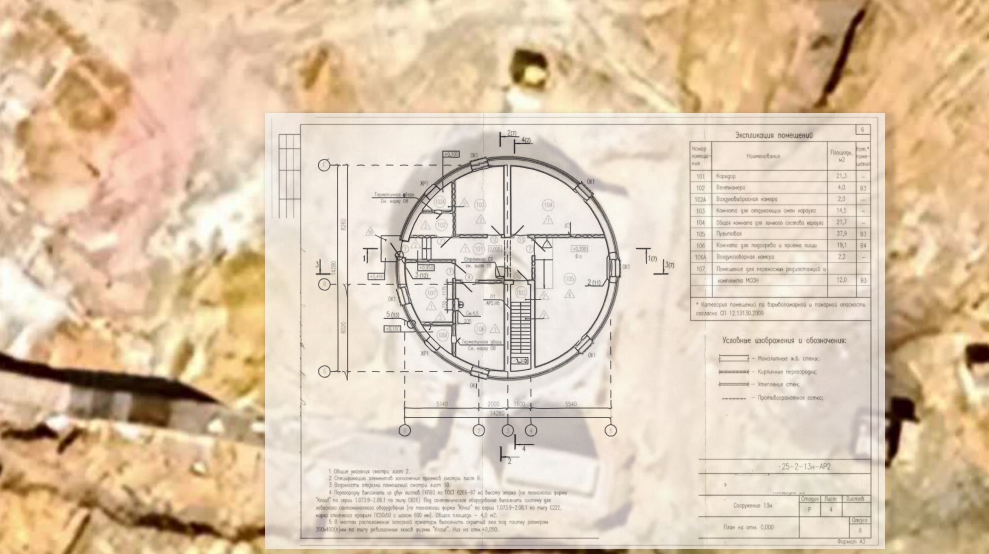 Чертежи и данные новых ядерных объектов рф нашли онлайн в открытом виде в открытом виде