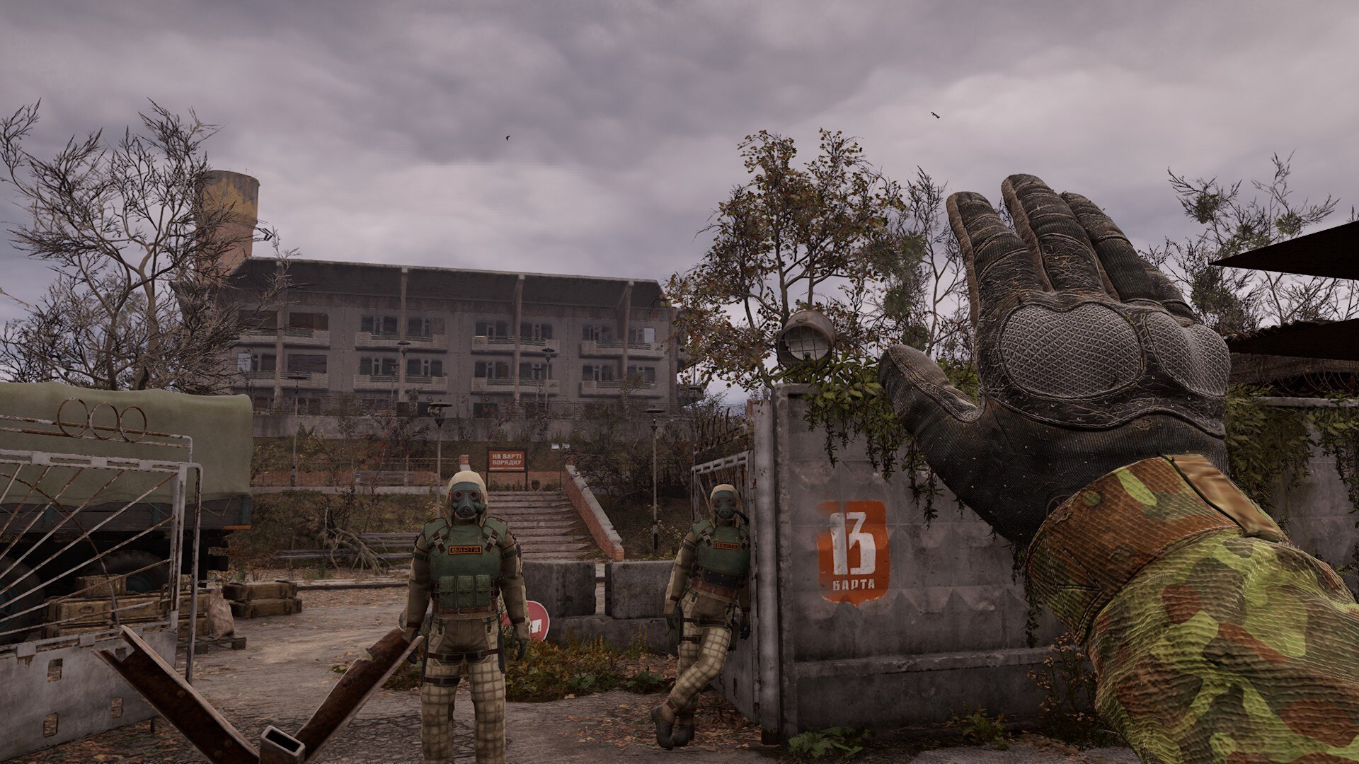 S.T.A.L.K.E.R. 2 удалят из Game Pass 16 ноября