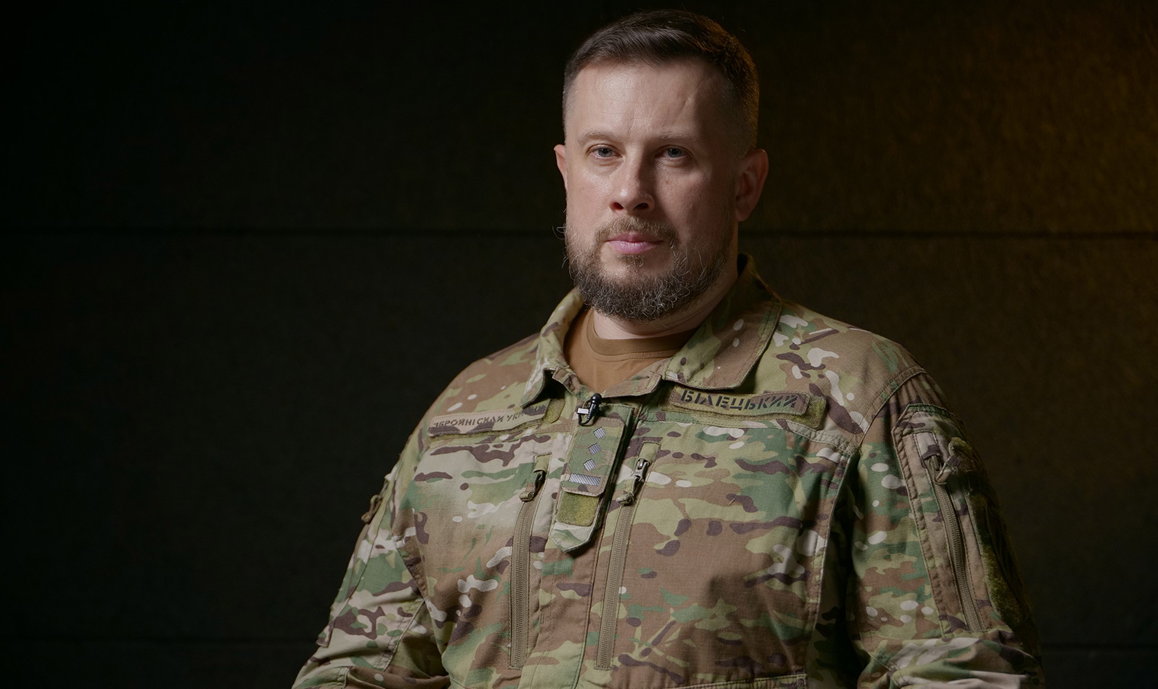 Андрей Билецкий в 2025