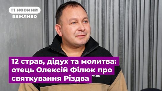 Розлучення Олексій Філюк Дружина: подробиці особистого життя і вплив на кар'єру