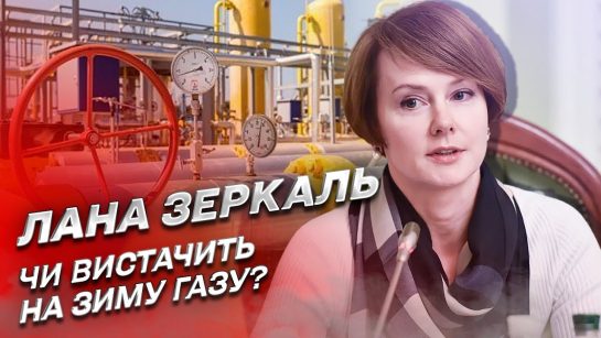 Лана Зеркаль Національність: подробный обзор биографии, карьеры и личной жизни