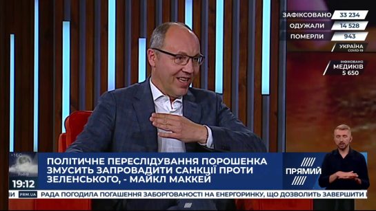 Парубій Де Зараз: текущая деятельность и ключевые моменты жизни