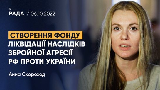 Анна Скороход Муж: подробности личной жизни и карьеры
