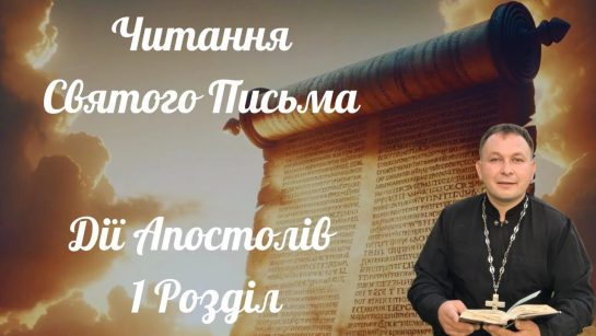 Розлучення Олексій Філюк Дружина: подробиці особистого життя і вплив на кар'єру