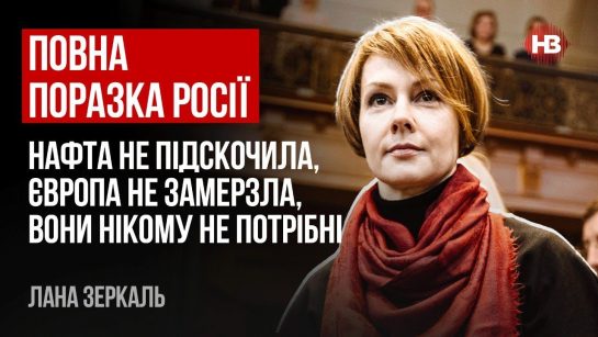 Лана Зеркаль Національність: подробный обзор биографии, карьеры и личной жизни