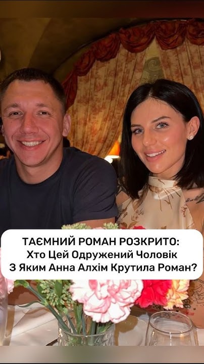 Колишній Чоловік Алхім: подробиці життя та творчості