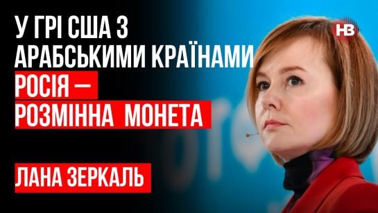 Лана Зеркаль Національність: подробный обзор биографии, карьеры и личной жизни