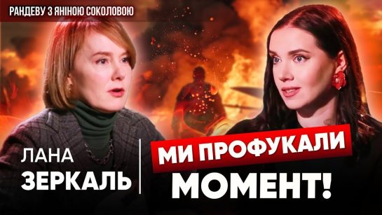 Лана Зеркаль Родители: подробности о семье и влиянии на личность