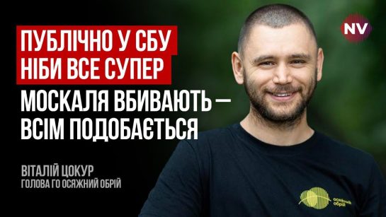 Василь Малюк Зріст Вага: біографія, кар’єра та особисте життя