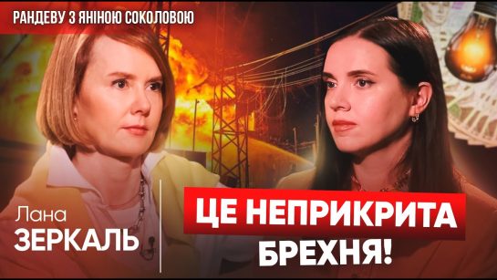 Лана Зеркаль Національність: подробный обзор биографии, карьеры и личной жизни