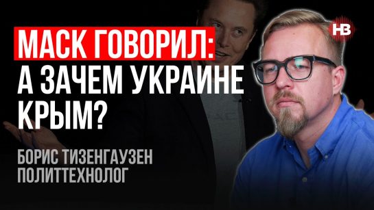 Борис Тизенгаузен Биография Личная Жизнь: Карьера и Личность