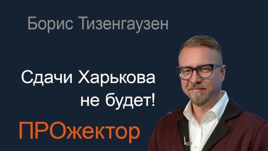Борис Тизенгаузен Биография Личная Жизнь: Карьера и Личность