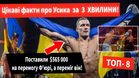 Скільки Дітей У Усика: подробиці особистого життя та сім’ї