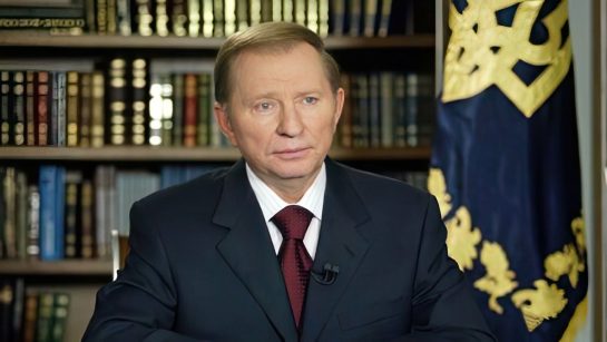 Леонид Кучма Настоящая Фамилия и Биография