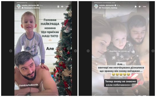 Колишній Чоловік Денисенко: Биография, Карьера и Личная Жизнь