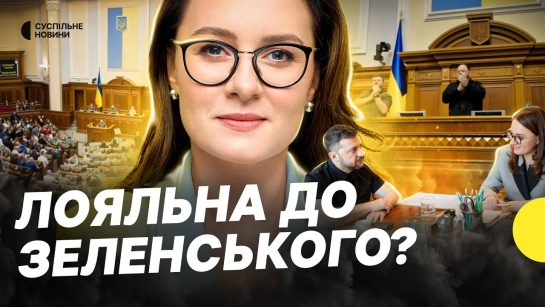 Хто Така Юлія Свириденко: біографія, кар'єра та особисте життя