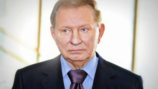 Леонид Кучма Настоящая Фамилия и Биография