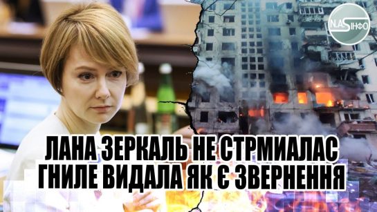Лана Зеркаль Родители: подробности о семье и влиянии на личность