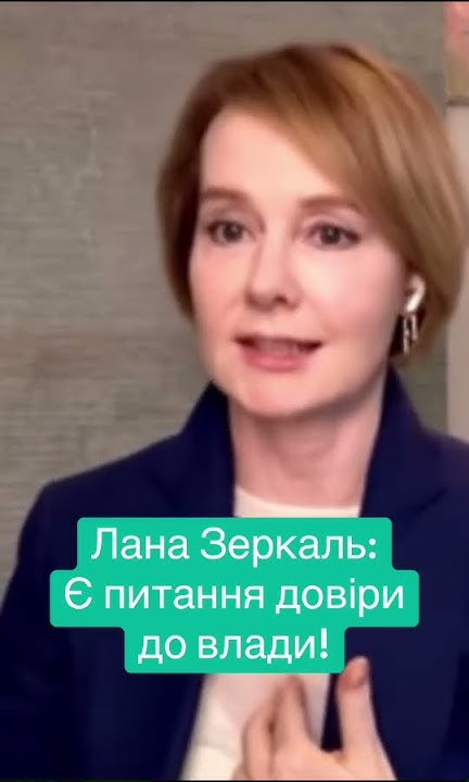 Лана Зеркаль Родители: подробности о семье и влиянии на личность