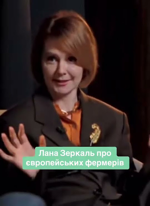 Лана Зеркаль Родители: подробности о семье и влиянии на личность