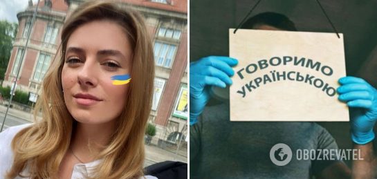 Дар'Я Петрожицька Фігура: подробная биография и профессиональный путь