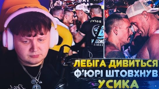 Вага Усика: подробное описание жизни и карьеры