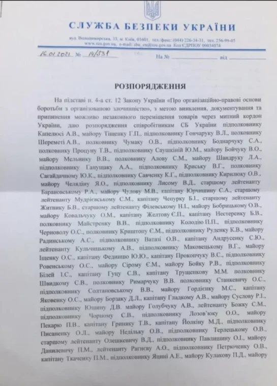 Василь Малюк Дочка: биография, личная жизнь и профессиональный путь