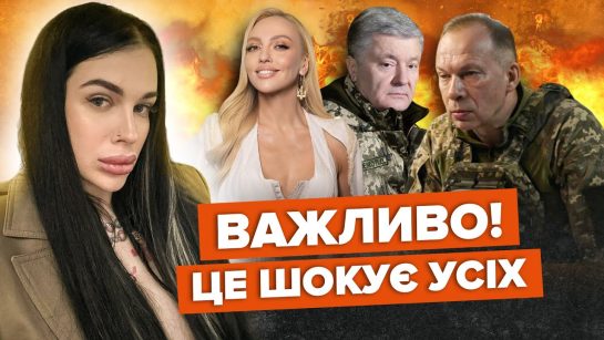 Ярина Квітка Розлучення: подробности личной жизни и влияние на карьеру