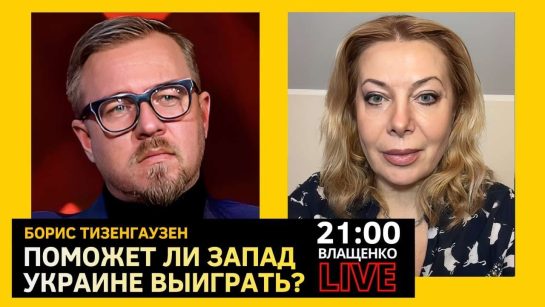 Борис Тизенгаузен Биография Личная Жизнь: путь и достижения в науке и жизни