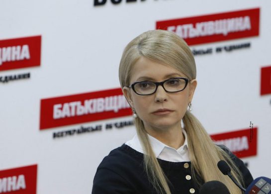 Юлія Тимошенко Зараз: сучасний політичний лідер України