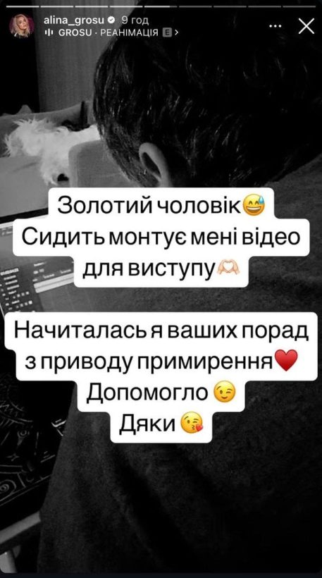 Чоловік Аліни Гросу: особисте життя, біографія та кар'єра