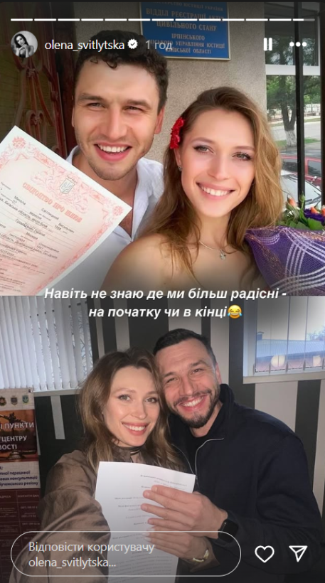Олена Світлицька Особисте Життя: Від Кар’єри до Родинних Цінностей