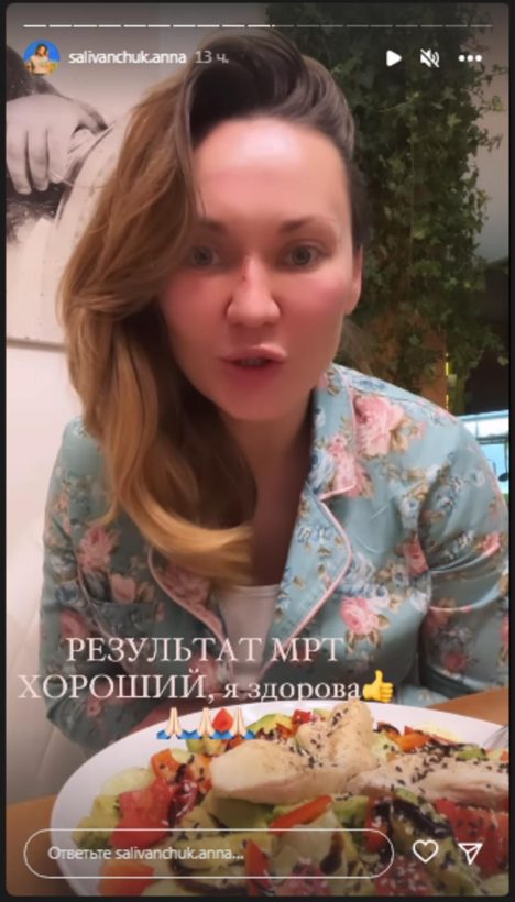 Анна Саливанчук Фігура: биография, личная жизнь и карьера украинской актрисы