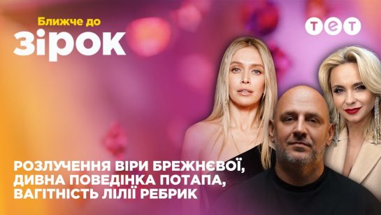 Ярина Квітка Розлучення: подробности личной жизни и влияние на карьеру