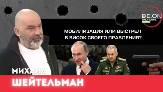 Михаил Шейтельман Сын: биография, личная жизнь и карьера